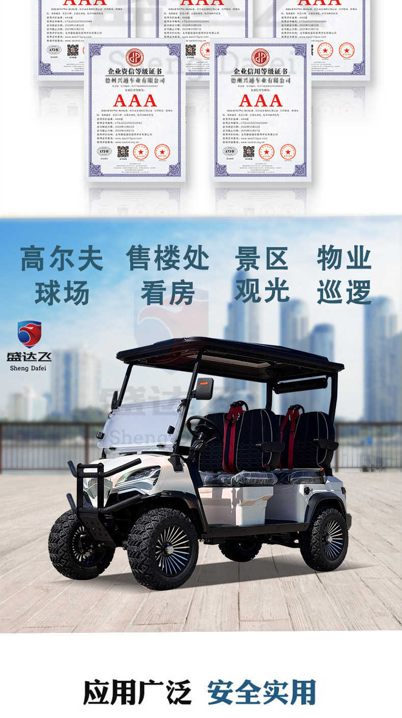 Electric Golf Sightseeing Car 4-6 Seats for Scenic Tours, Golf Courses, and Accommodation Shuttles, Export Golf Cart
