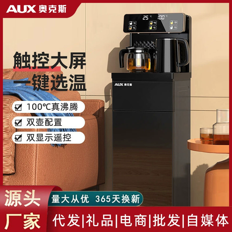 Oaks Tea Bar машина для домашнего использования полностью автоматический интеллектуальный диспенсер для воды