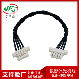 10064�F������Ӿ�30AWG 0.8-4P��C�B�Ӿ�ͶӰ�x���ö��Ӿ��p�^