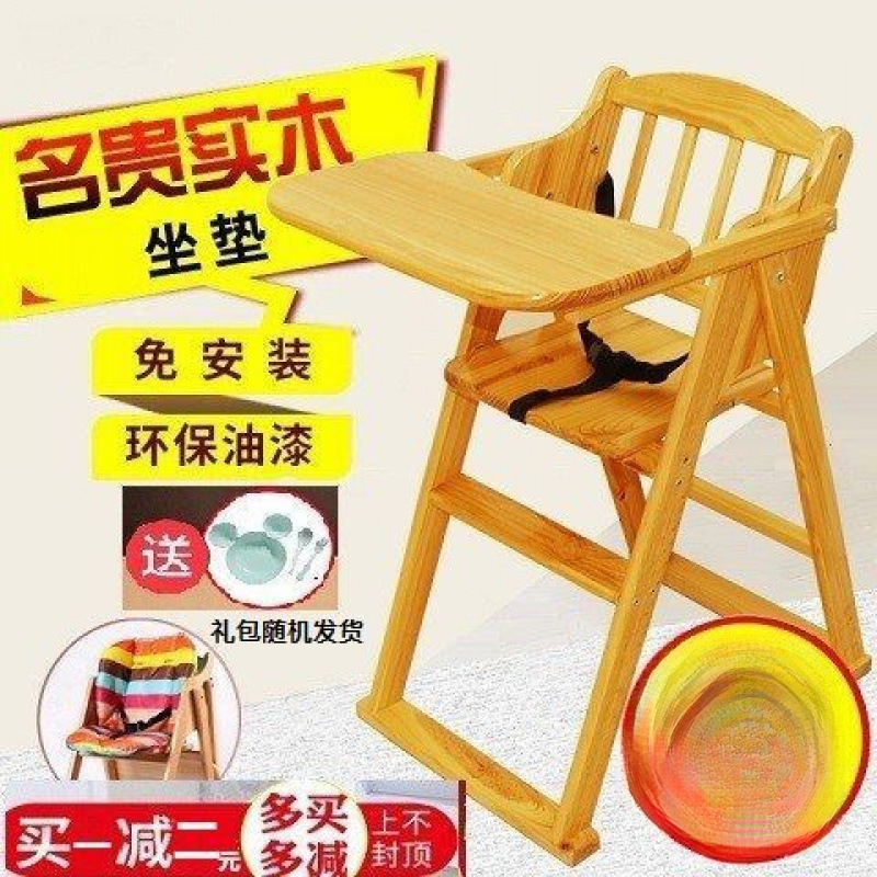 Children's Dining Chair Baby Eating Seat Hotel Restaurant Solid Wood Foldable Multifunctional Portable Baby Dining Table Stool