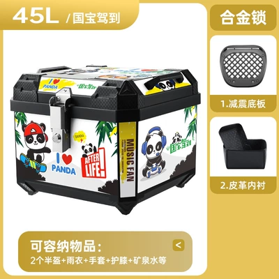 Motorcycle trunk, electric vehicles, not made of aluminum alloy - thickened-and-drop-resistant-45l-national-treasure-edition-alloy-lock-with-shock-absorbing-base-and-reinforced-inner-lining
