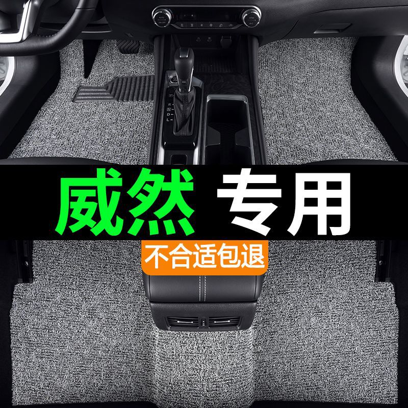 Applicable to 24 19 FAW-Volkswagen X Tanyue 330 Wire Ring 280 Foot Pad 300 Foot Pad gte Single Wire Ring Foot Pad