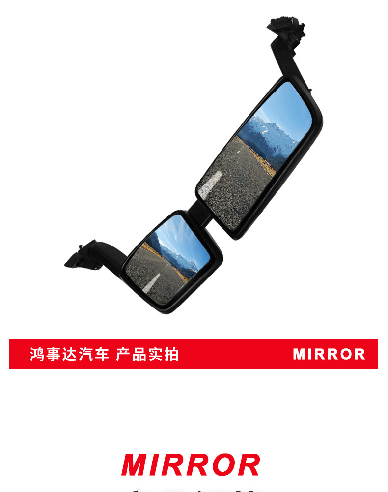 In Stock Suitable for Volvo Fh/Fm Large Field of View Rear View Auxiliary Reflector Volvo Heavy-Duty Truck Reversing Mirror