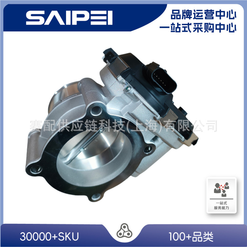 适用于金牛座15-,GB8E9F991BB,GB8E9F991BC,GB8E9F991BD的节气门