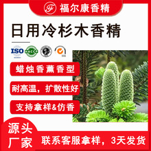 ��ɼ��ˮ�㾫���� ɼľ  fragranceֲ��ľ��܇�d�o����޹Ϟ�T�㾫