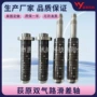 源头生产定做品质滑差轴