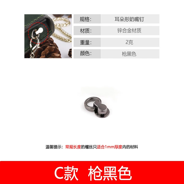 Type C [Gun Black]