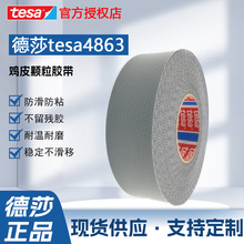 Ƶɯtesa4863uƤճzCе݁ͲL݆uƤw͟ᶨ