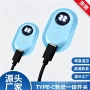 轻触温控智能硅胶开关
