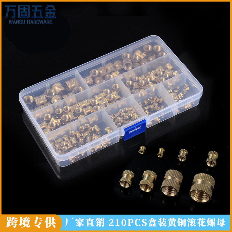 跨境 210pcs盒装黄铜滚花螺母 塑料镶嵌件 内螺纹锯齿状黄铜螺母