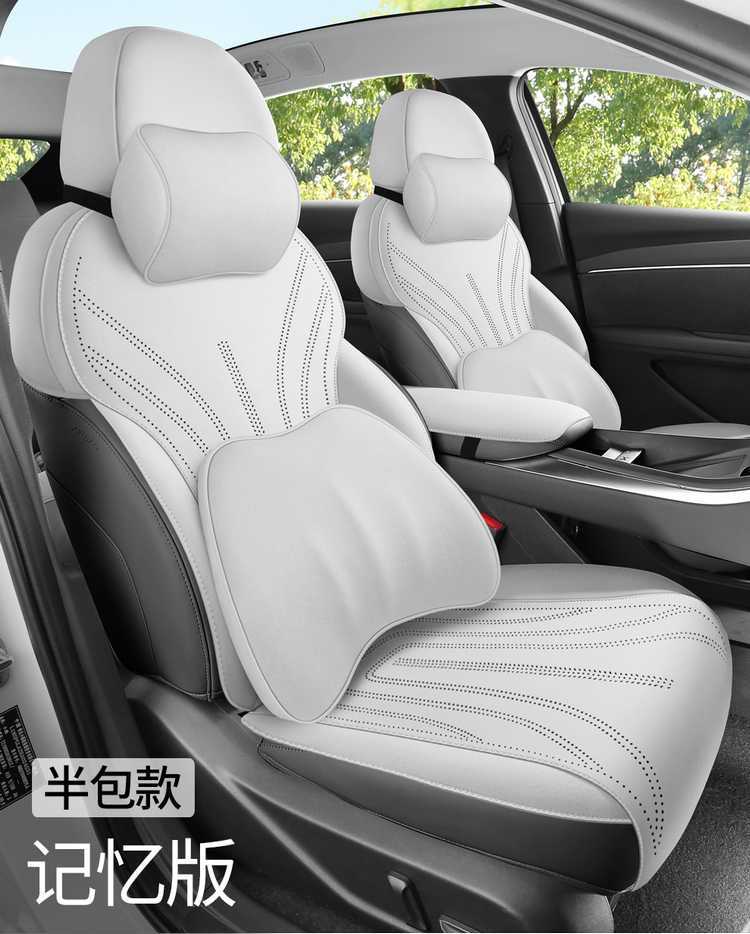 Xiaopeng Monam03 Special Car Suede Leather Saddle Car Seat Cushion Half-Pack Breathable Four-Season Universal Seat Cover
