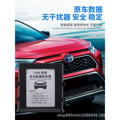 Wilanda Original Car Screen Digital – Tire pressure monitoring system