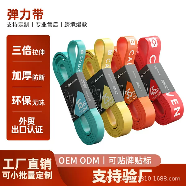 Elastic Band Fitness Resistance Band for Men, Strength Training Pull-Up Band, Chest Muscle Training, Pull-Up Assist Band, Elastic Rope M3