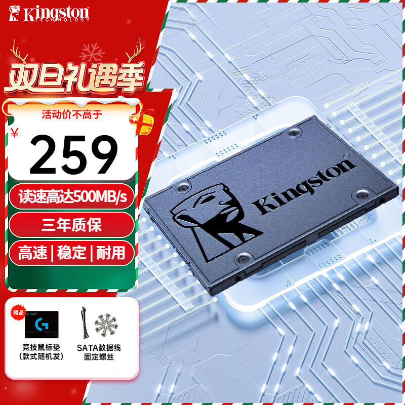 SSD A400 SA400S37/480 ГБ