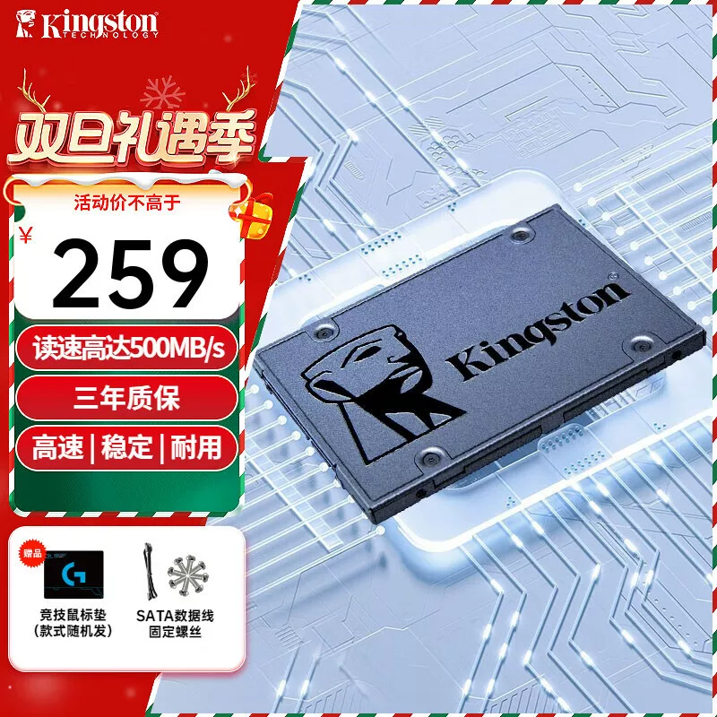 SSD A400 SA400S37/480G