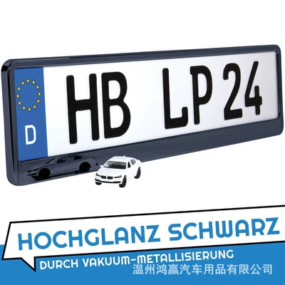 License Plate Holder Card Strip Thickeneded | License plate holder/license plate holder