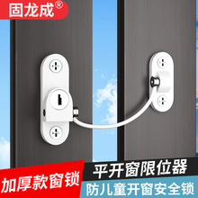 �ߌӴ�����ȫ�i�̶����Iƽ�_����λ�����o��ͯ�������׼����i��