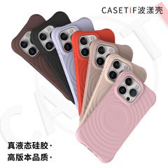 Apple 14 Pro Wave Shell Liquid Silicone Phone Case 3D Stereo Creative Style