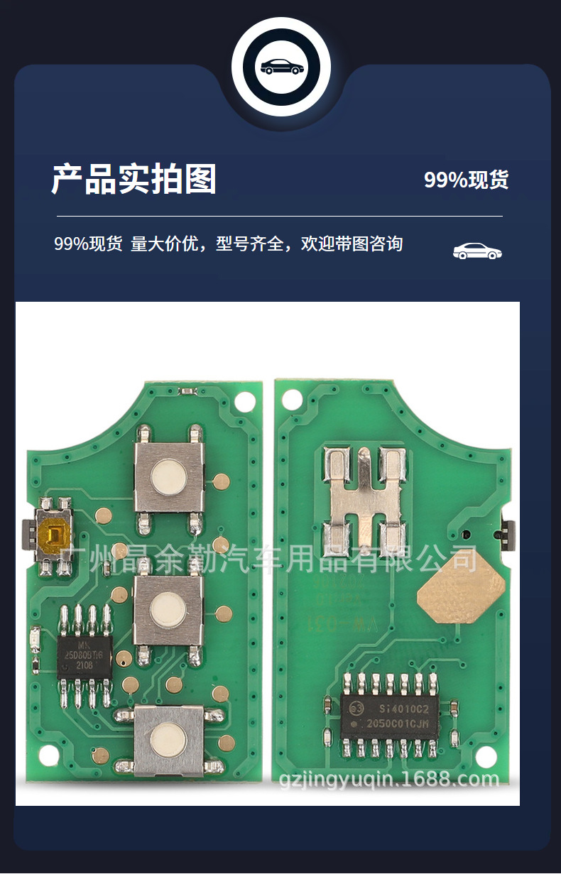 1J0959753T is suitable for 4-key Volkswagen folding remote control car key 315mhz frequency ID48 chip