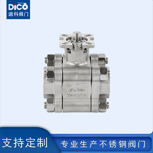 �ϿƲ��P���Ƭʽ��ƽ̨���y�߉�2000WOG/PN130ܛ/Ӳ�ܷ�ˮ�y