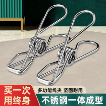不锈钢夹子防风夹多功能晾衣夹线夹窗帘夹长尾衣架夹固定夹子批发