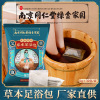 Nanjing Tongrentang Green Gold Home Foot bath Foot bath powder argy wormwood Foot Pack wholesale Foot powder Foot bath powder wholesale