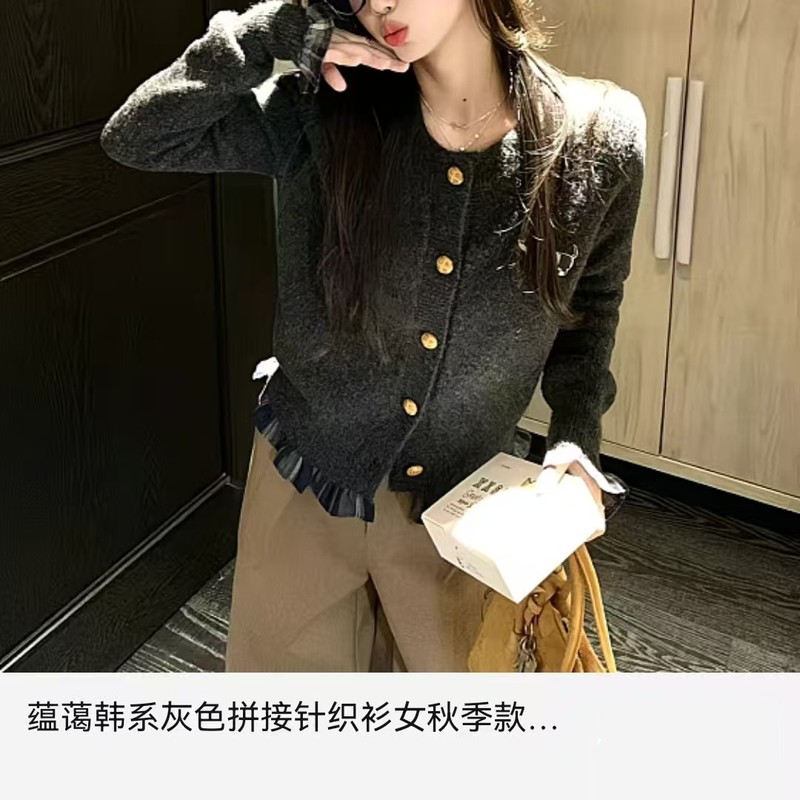 韩系秋冬新款拼接高级开衫毛衣女上衣设计感慵懒风学院外套针织衫|undefined