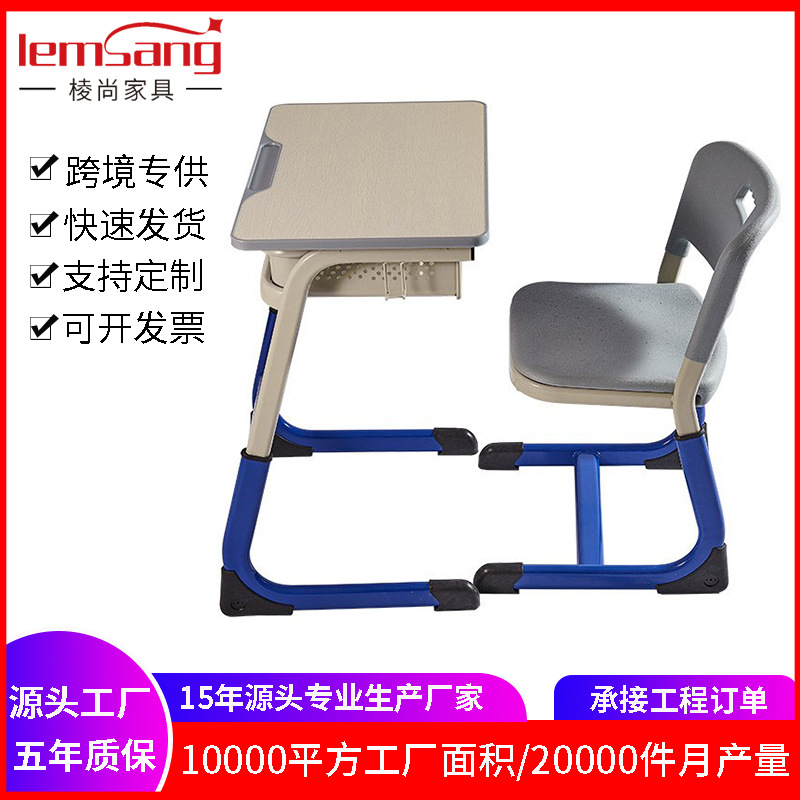 Парты и стулья парты учебных заведений парты и стулья для занятий репетиторством парты и стулья для учащихся начальных и средних классов школьные парты детские парты классные парты