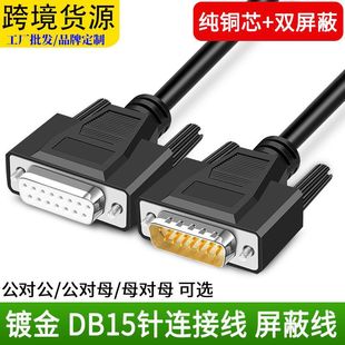 ���I��DB15�B�Ӿ� ��������ĸ��ĸ 15ᘔ����� 2��15ᘴ��ځK�ھ�