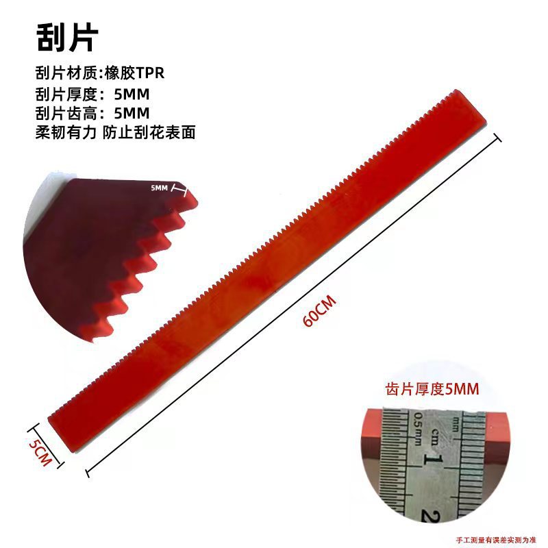 cemento auto-nivelación acero inoxidable