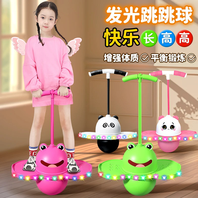 Jumping Ball Children's Bouncing Ball Adult Balance Fitness Bouncing Ball Sports Kindergarten Kids Frog Bouncing Ball