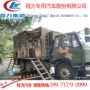 东风野外自行式rlq5093xzcd6炊事车