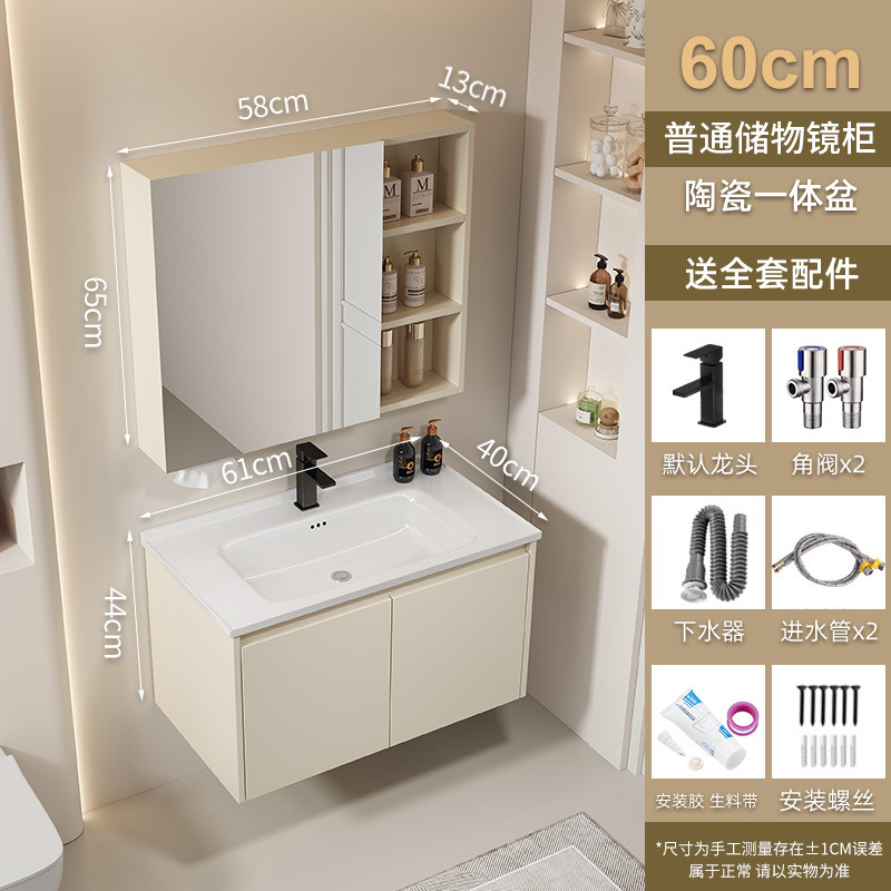 厚みのあるハニカムアルミニウムバスルームセラミック一体型洗面器隠しプッシュプル風水ミラー洗面台バスルーム洗面台|undefined