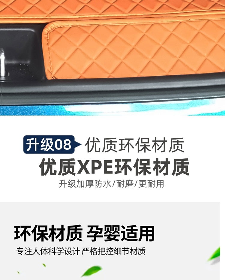 26 models of Wenjie M6 trunk mats, full coverage, Wenjie M6 car accessories, interior accessories, modified trunk mats, wear-resistant