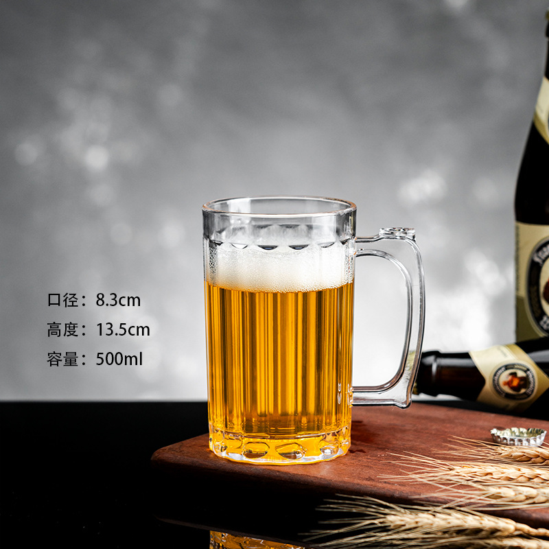 500ml 맥주잔