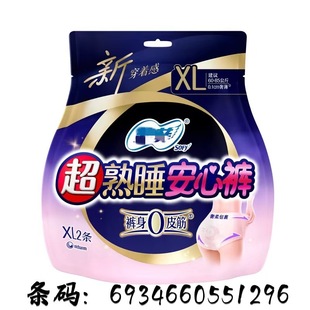 �l��������ҹ�Ï����N���������̋���ѝ�ͳ������]��˯ѝ��ܛ