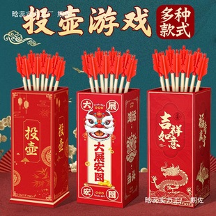 Pot Throwing Game Props for Kidsren and Adults, Feather Arrows, Kindergarten Adult Team Building Wooden Ancient Style Family Fun Toys