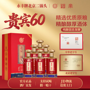 ���S�Ʊ�������^50���F�e60�����Ͱ׾ƶY���b���Zʳ���������l