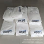 美国吹塑2103-90aelestanetpu