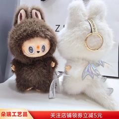 拉布布小首领zimomo小天使玩偶毛绒玩具精品搪胶拉布布盲盒挂件