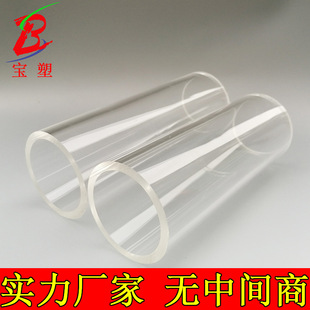 Transparent Acrylic Tube 5-1500mm Outer Diameter Plexiglass Hollow Round Tube Milky White Tube Acrylic Pipe Factory