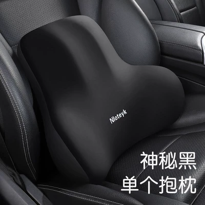 Spot Car Headrest, Waist Pillow, Neck: Waist support - mysterious-black-lumbar-support