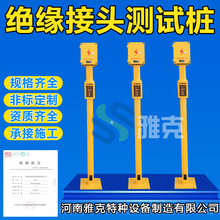 ^^yԇ ꎘOoyԇ108*4*2500 ܵλzy