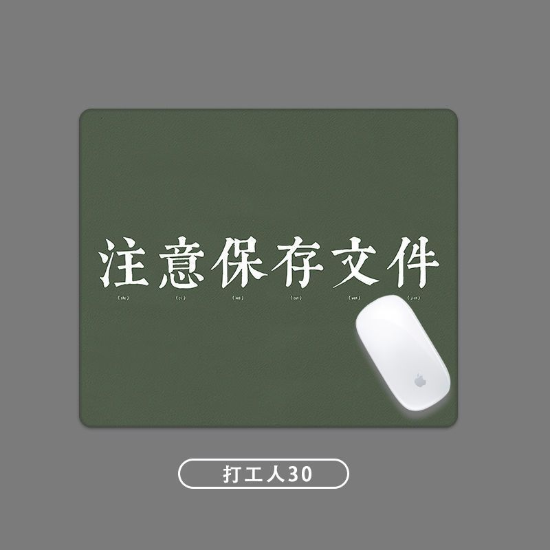打工人鼠标垫小号文字创意迷你小尺寸可爱卡通办公搞怪便捷滑鼠垫|undefined