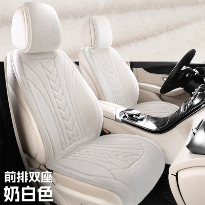 Fast Heating Car Heated Seat — Multi-function pad - milky-white-driver-and-passenger-seats