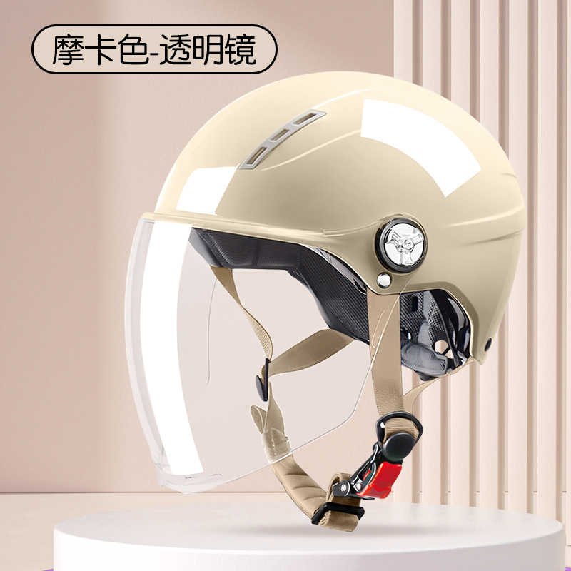 Universal 3C Certified Helmet Electric Vehicle Motorcycle Summer Sunscreen (Auto Parts and Accessories) - 3ca-class-mocha-color-hd-long-visor