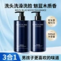 三合一去屑持久控油香氛