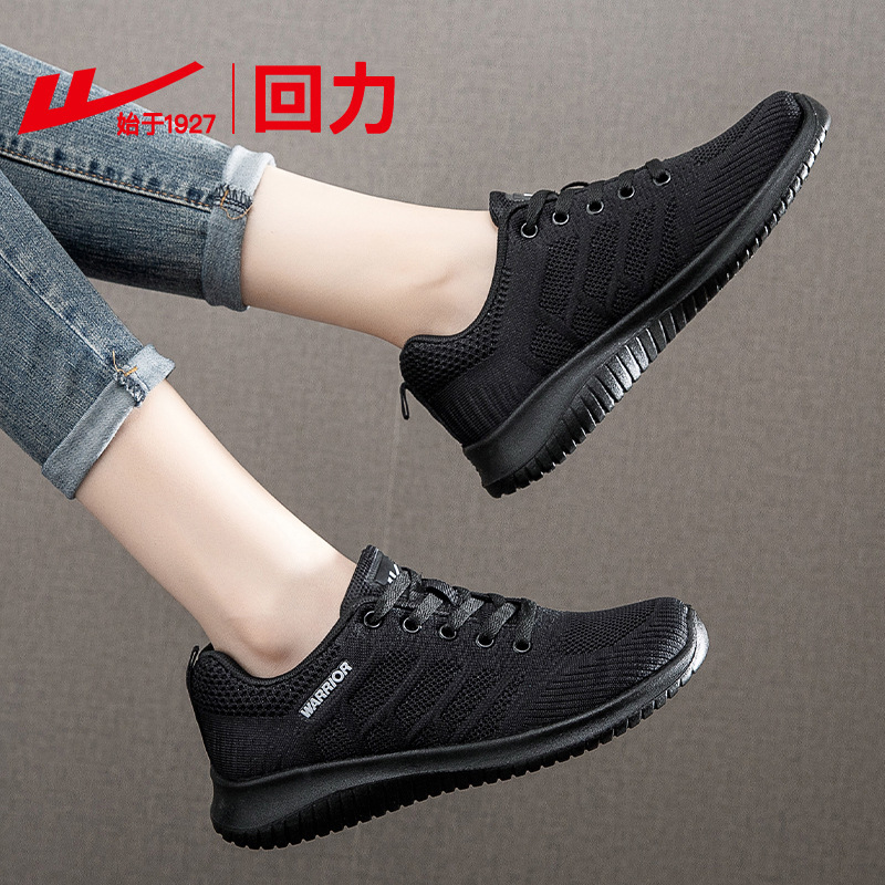 Huili Couple's Mesh Shoes 6138 Fashion All Black Breathable Casual Sneakers Low-top Running Shoes