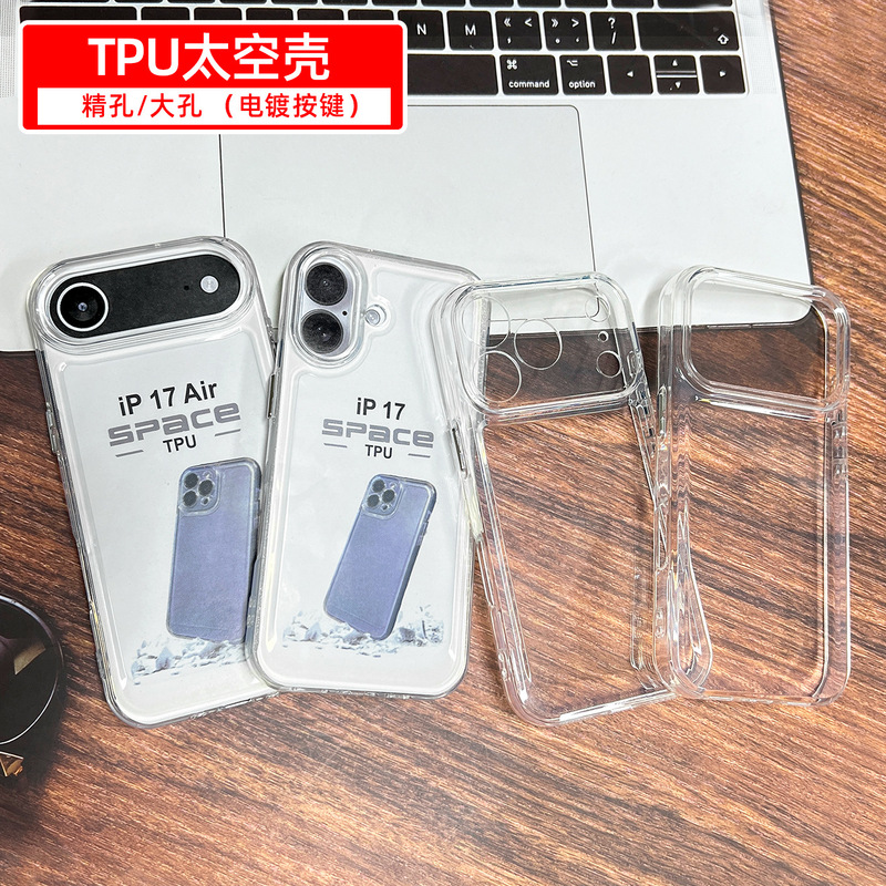 Tpu Space Shell with Metal Buttons Suitable for iPhone 16 Phone Case Apple 171Pro Protective Cover 13/14 Wholesale Tpu Space Shell with Metal Buttons Suitable for iPhone 16 Phone Case Apple 171Pro Protective Cover 13/14 Wholesale