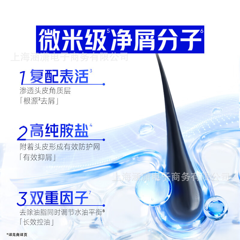 Shampoo anti-caspa, control de aceite, champú genuino, suave, shampoo doméstico, al por mayor.